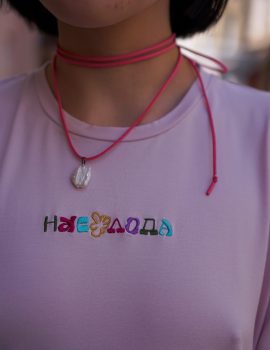 Футболка Насолода