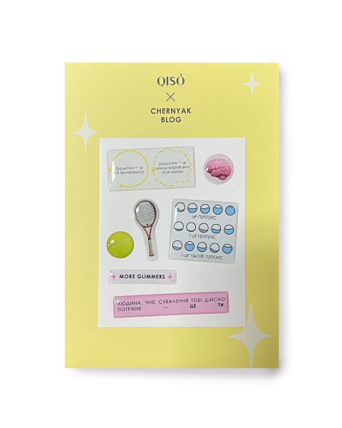 Об'ємні стікери QISO x CHERNYAК BLOG