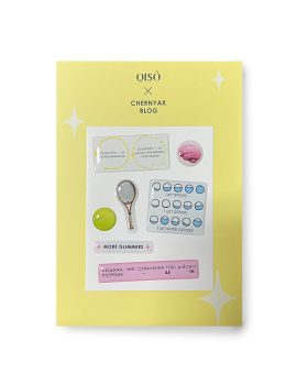 Об’ємні стікери QISO x CHERNYAК BLOG