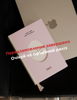 Планер QISOxYou Pink