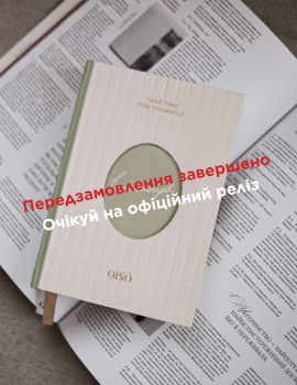 Планер QISOxYou Matcha Latte