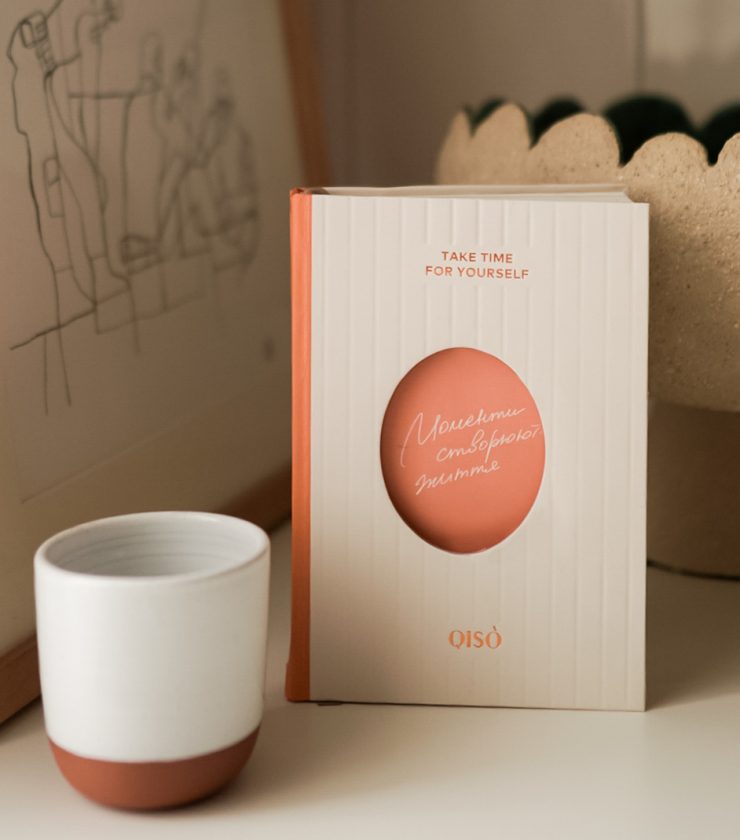 Планер QISOxYou Orange Latte (СІКРЕТ ПЕРЕДПРОДАЖ)